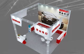 第27届广州国际汽车用品 零配件及售后服务展览会 展位号 3.2B25