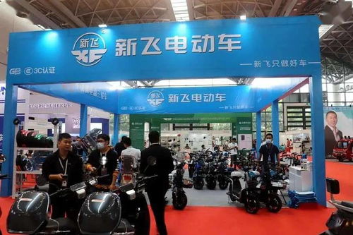 第五届广西新能源汽车电动 三轮 车及零配件博览会盛大开幕